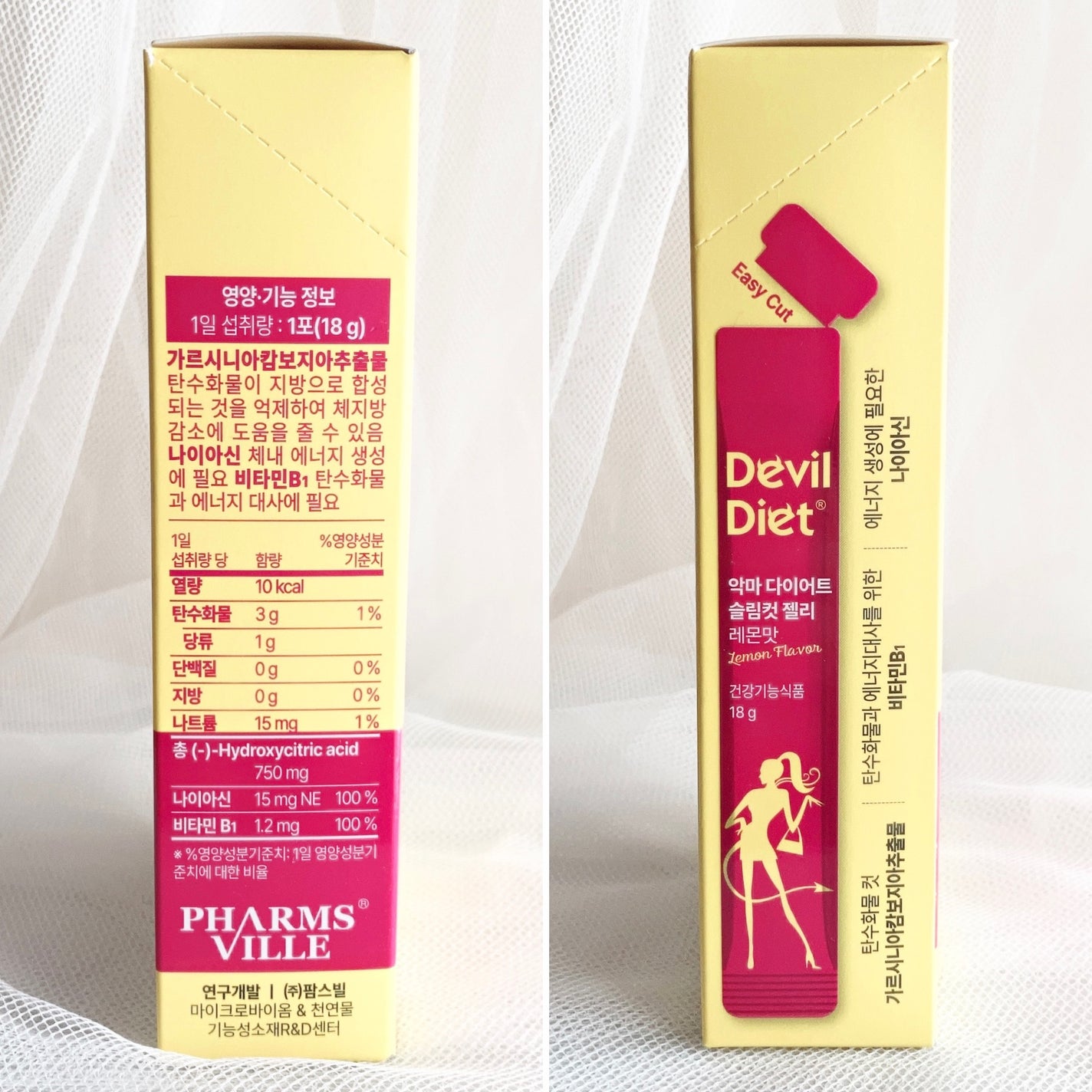 悪魔ダイエット スリムカットゼリー/ファームスビル/ゼリー飲料を使ったクチコミ(5枚目)