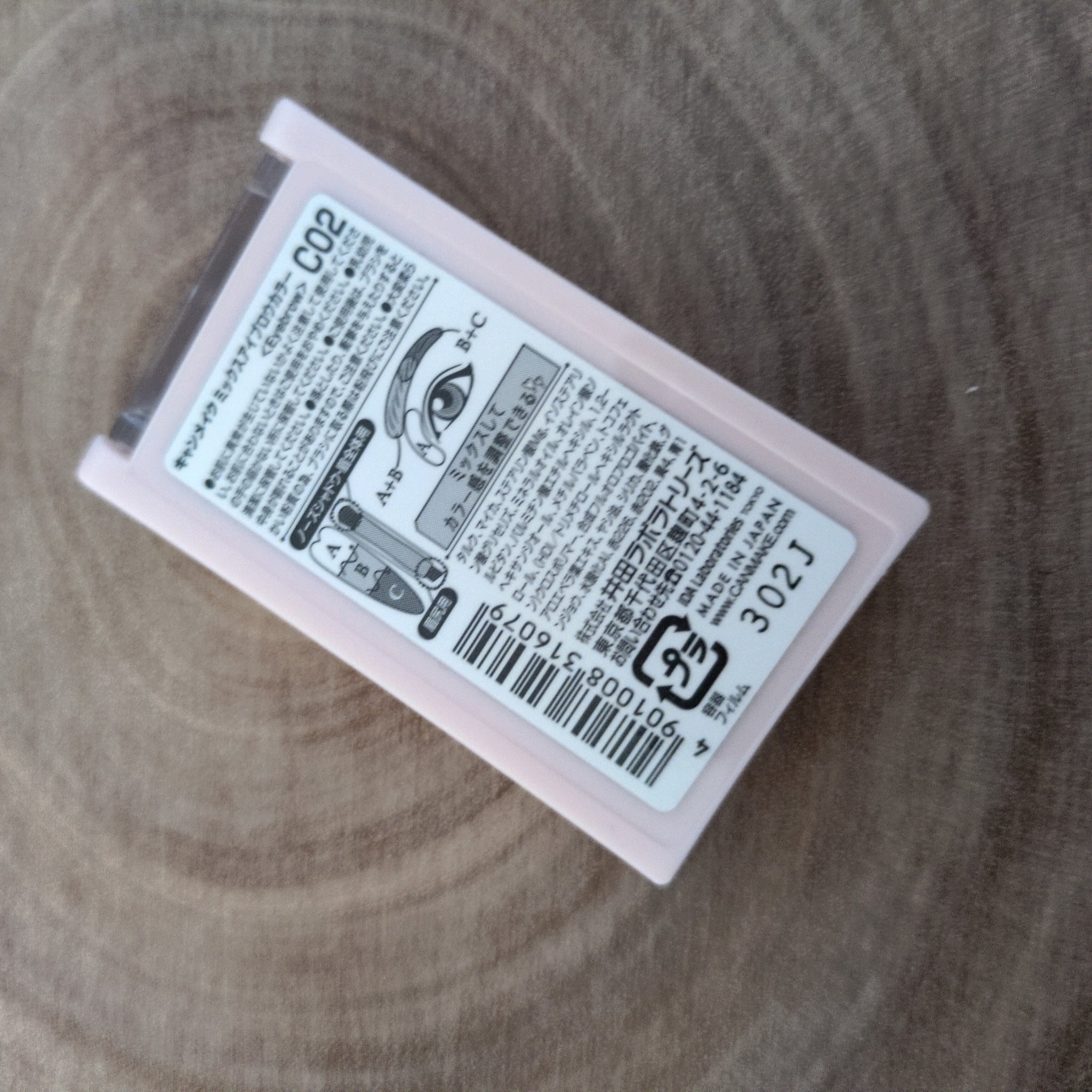 ミックスアイブロウカラー/キャンメイク/パウダーアイブロウを使ったクチコミ（3枚目）