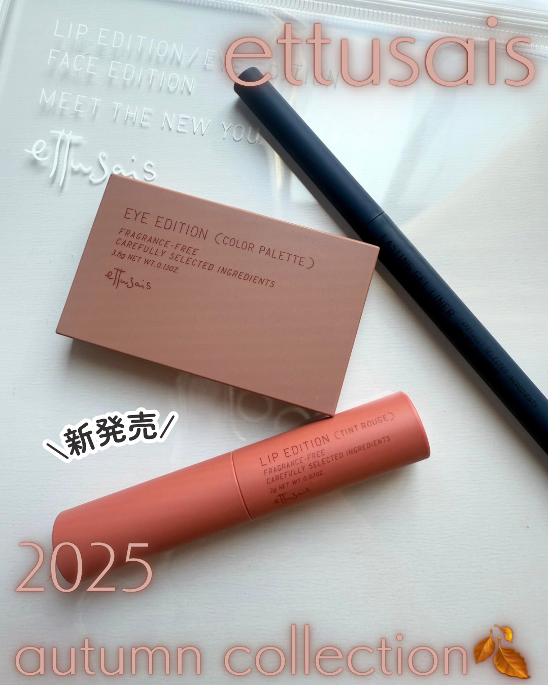 エテュセ リップエディション(ティントルージュ)/ettusais/リップティントを使ったクチコミ（1枚目）