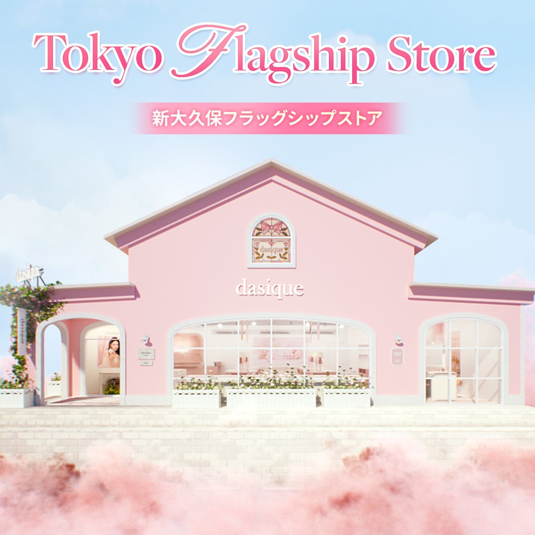 dasique公式アカウント on LIPS 「新大久保フラッグシップストアオープンまでD-1プロモーション・..」(1枚目)