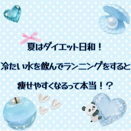 モイストバランス  ローション/ACSEINE/化粧水を使ったクチコミ(1枚目)