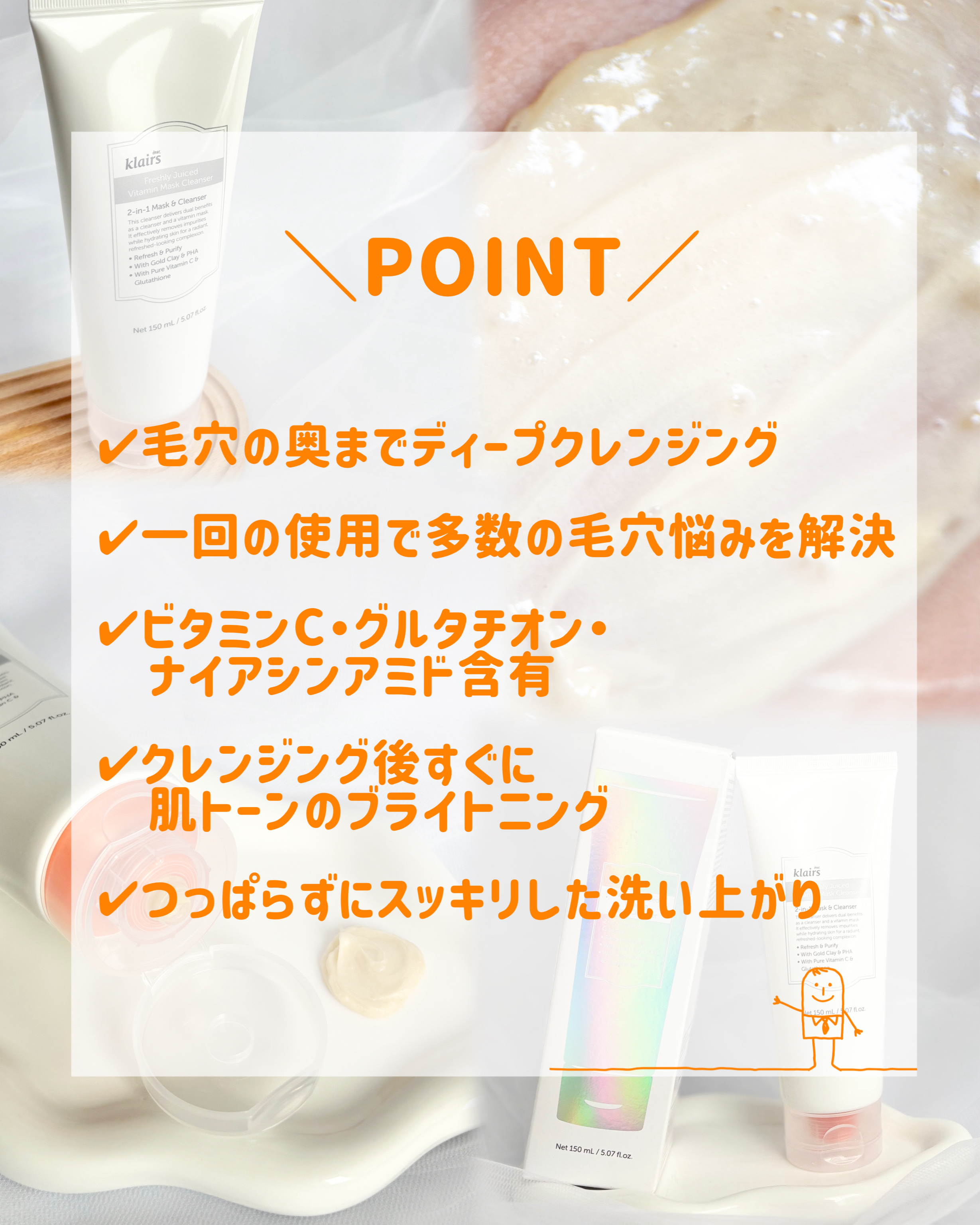 ヒアルビタグルパッククレンザー/Klairs/洗顔フォームを使ったクチコミ（3枚目）