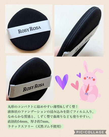 マルチファンデパフ2P 〈スリム〉/ロージーローザ/パフ・スポンジを使ったクチコミ(2枚目)