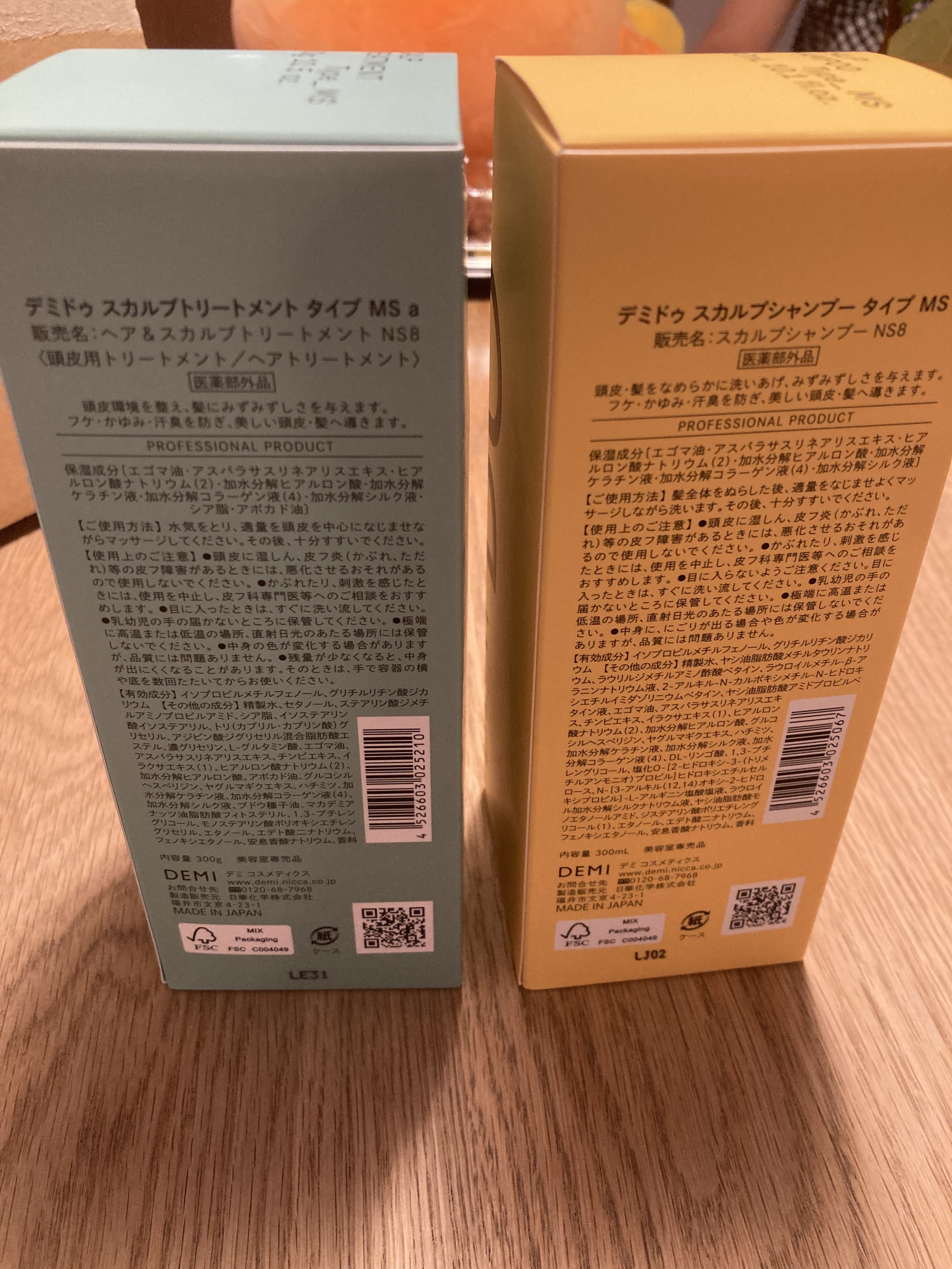 スカルプシャンプー/ トリートメント タイプ MS トリートメント 300g/DEMI DO/サロンシャンプーを使ったクチコミ（2枚目）