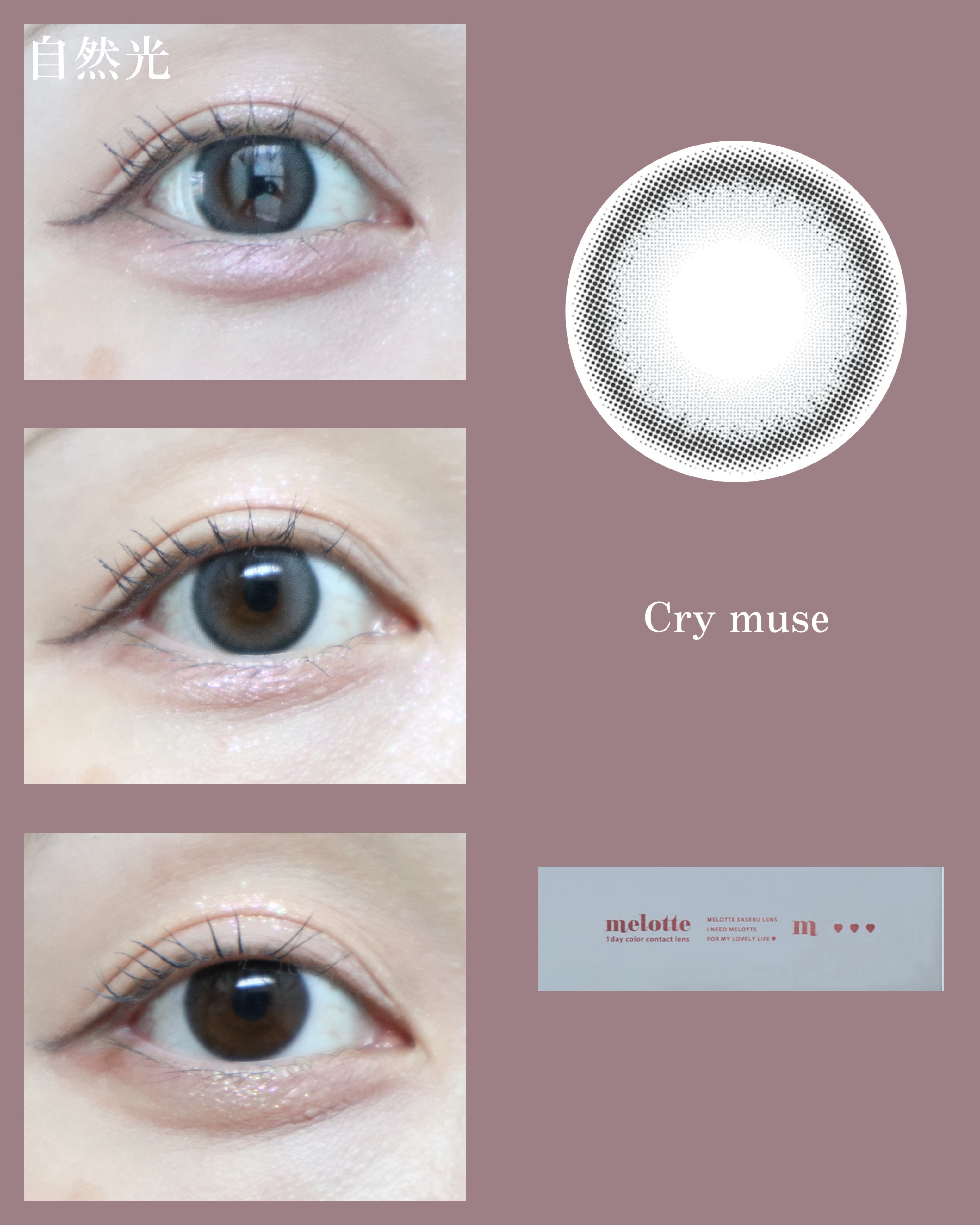 melotte 1day/melotte/ワンデー（１DAY）カラコンを使ったクチコミ（2枚目）
