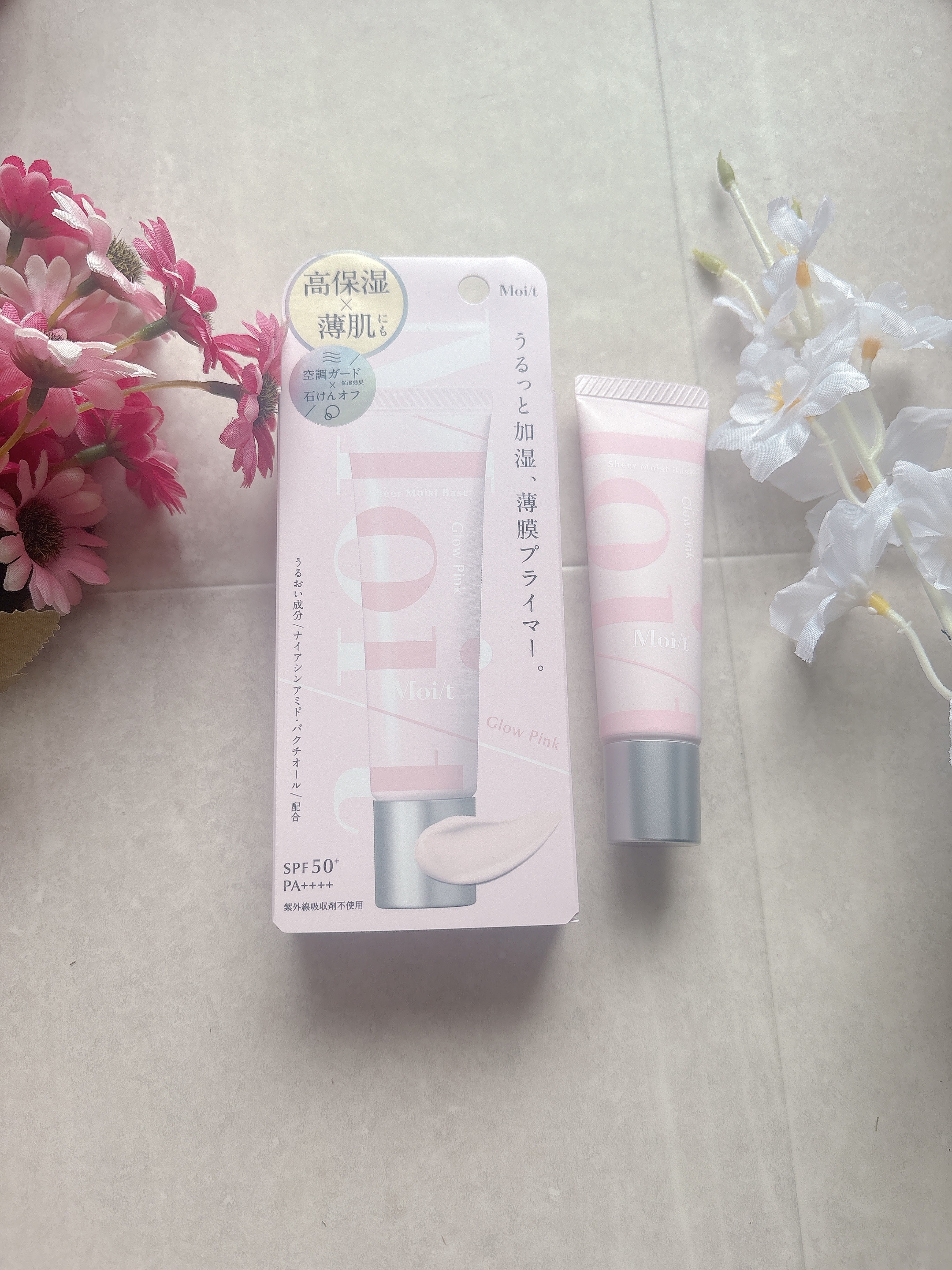 モイット　シアーモイストベース/エリザベス/化粧下地を使ったクチコミ（1枚目）