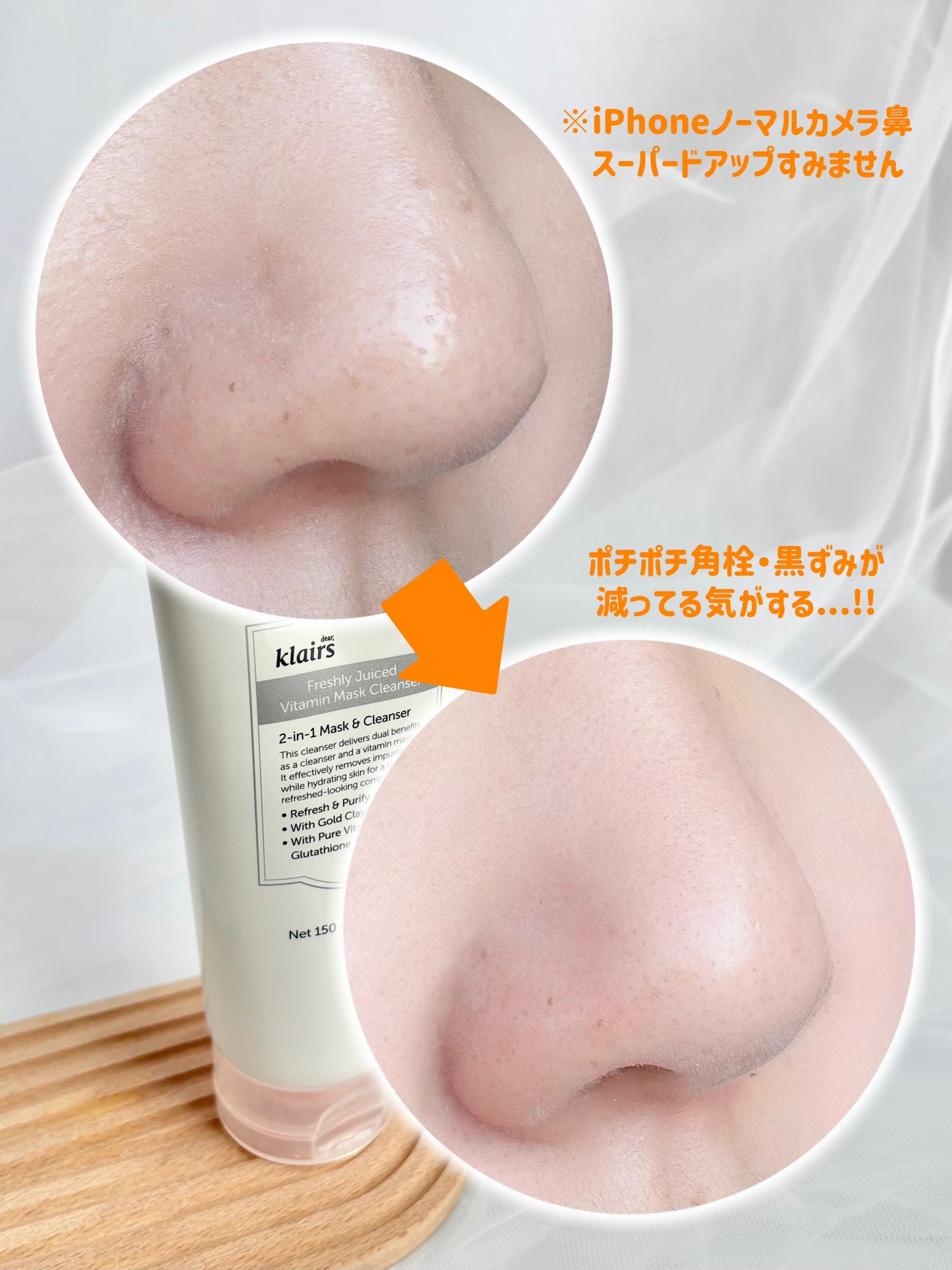 ヒアルビタグルパッククレンザー/Klairs/洗顔フォームを使ったクチコミ(6枚目)