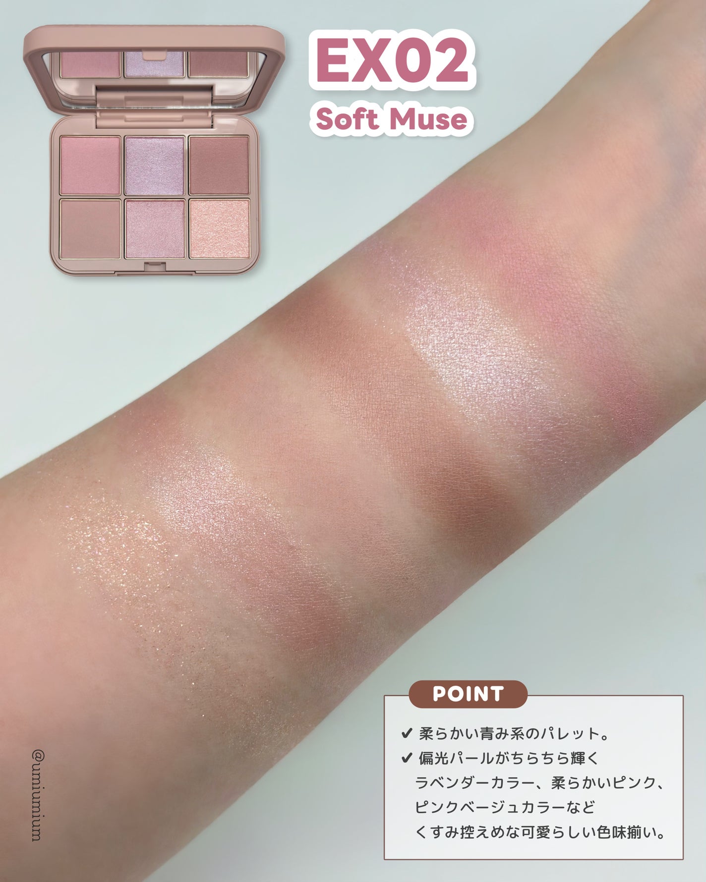 アイデザイナー n/SNIDEL BEAUTY/アイシャドウパレットを使ったクチコミ(4枚目)