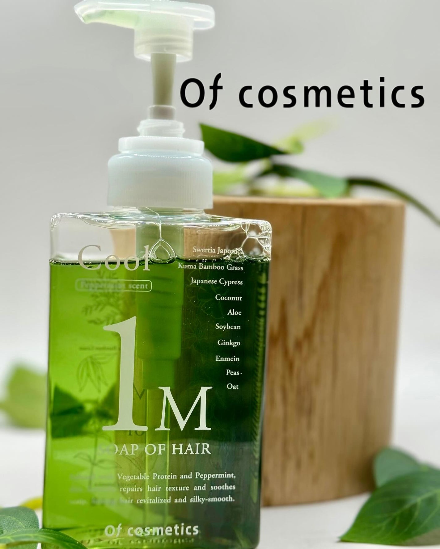 ソープオブヘア・1-M/オブ・コスメティックス/シャンプー・コンディショナーを使ったクチコミ(1枚目)