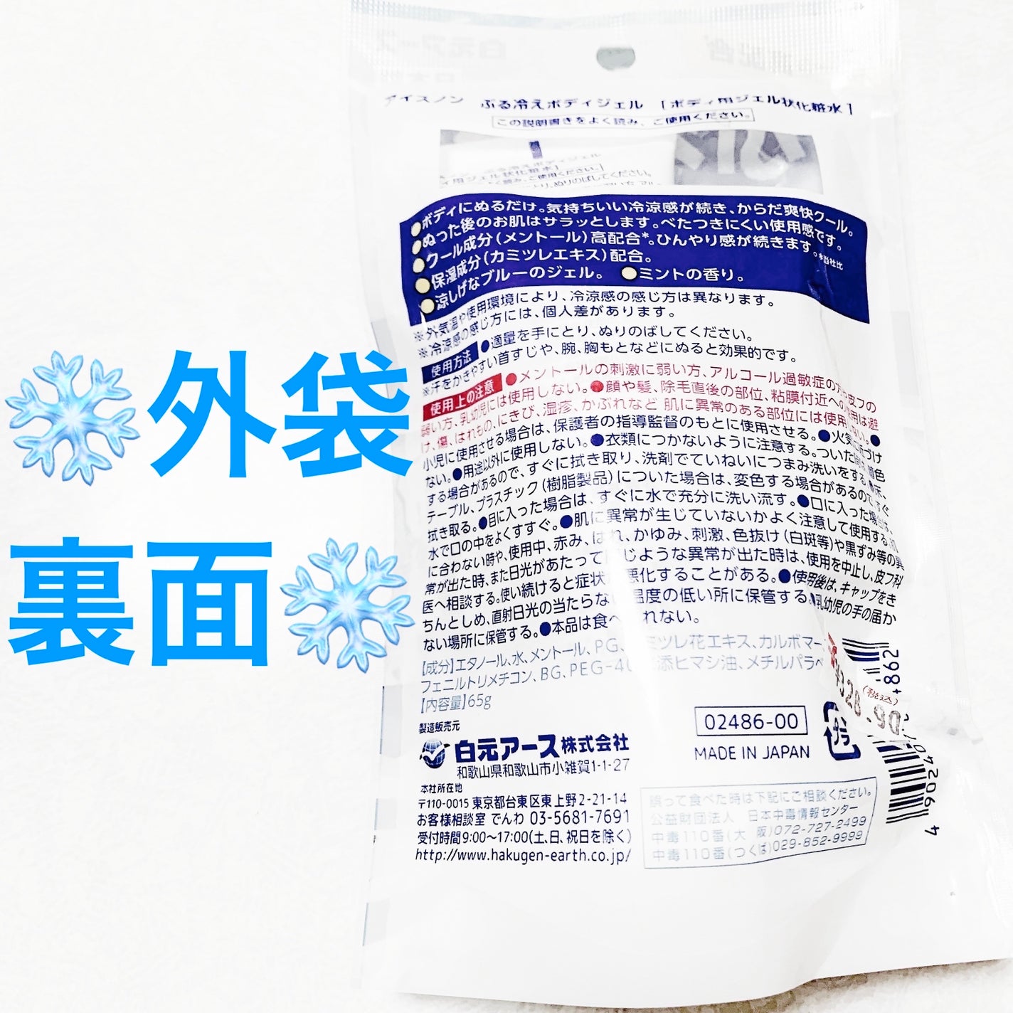 åã¡ããð on LIPS ãçœå
ã¢ãŒã¹ãã¶ãå·ãããã£ãžã§ã«âïžã¢ã€ã¹ãã³è¶
ã¯ãŒã«âïžå
容..ãïŒ2æç®ïŒ