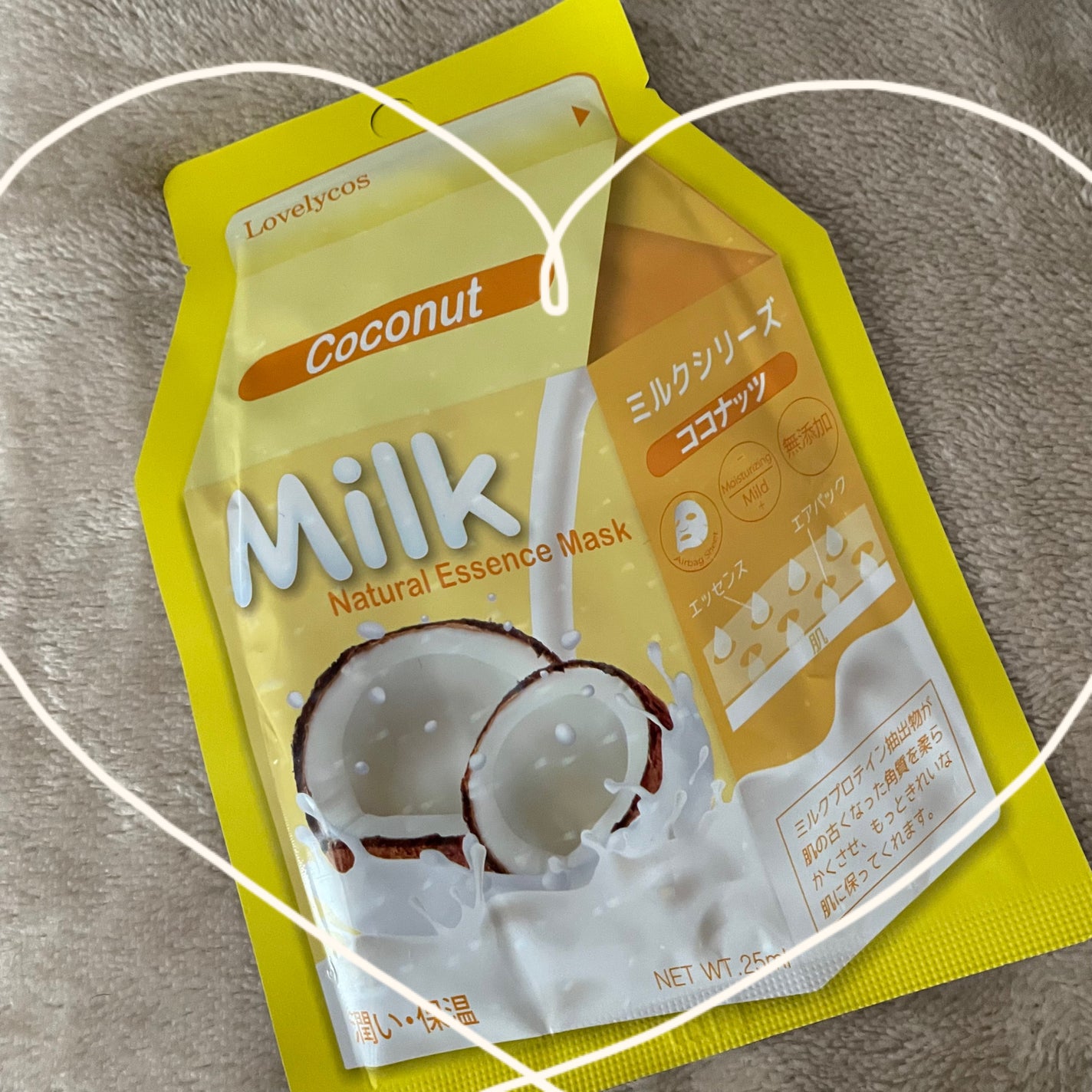 あいすくりーむ🧊 on LIPS 「めずらしい乳液タイプのフェイスマスクで水分を与えるというより乾..」(1枚目)