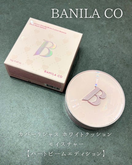 カバーリシャス アルティメット ホワイトクッション/BANILA CO/クッションファンデーションを使ったクチコミ(5枚目)