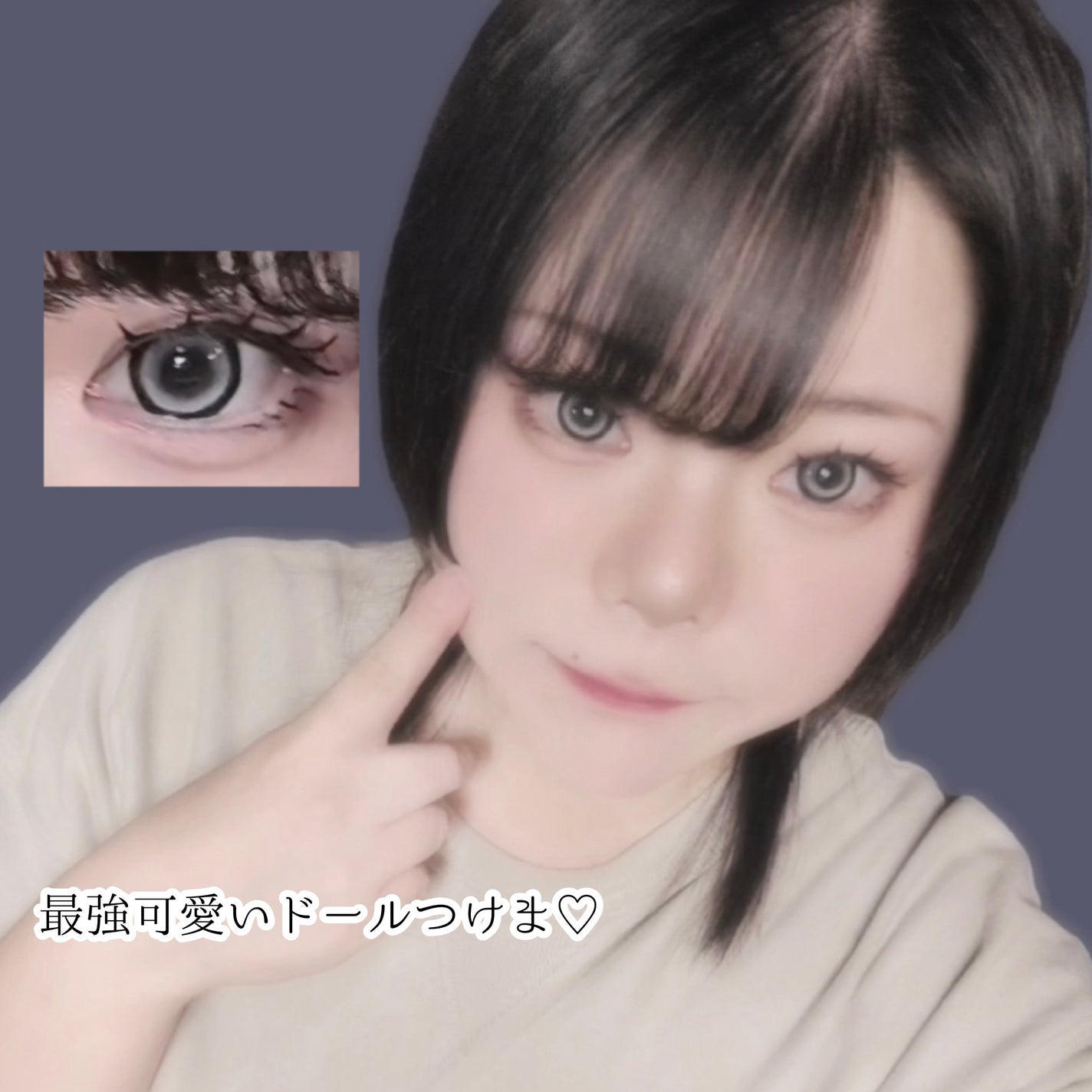 イージーラッシュ/ドーリーウインク/つけまつげを使ったクチコミ(1枚目)