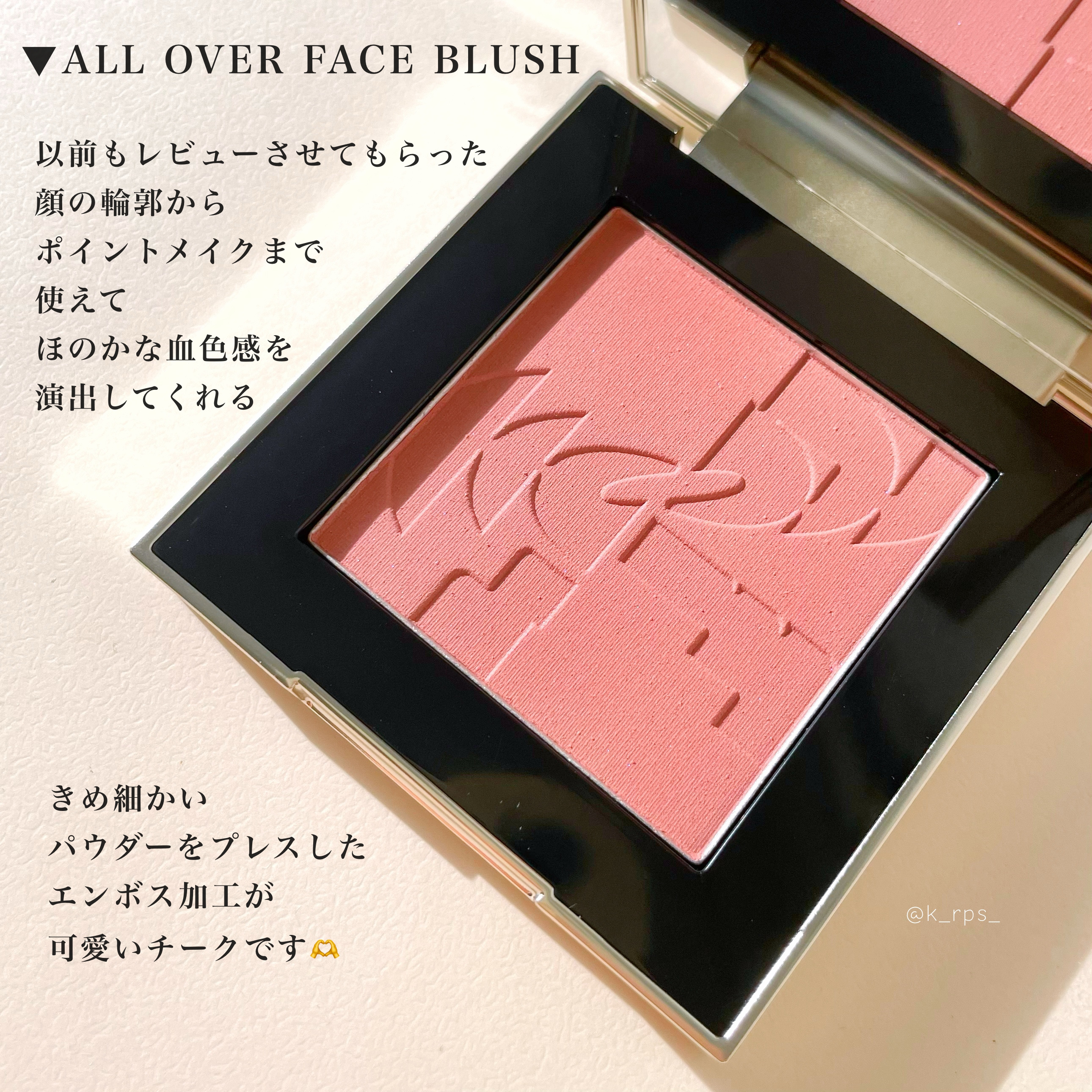 ストロビングフェイスキューブ/TWO SLASH FOUR/ハイライトを使ったクチコミ（2枚目）