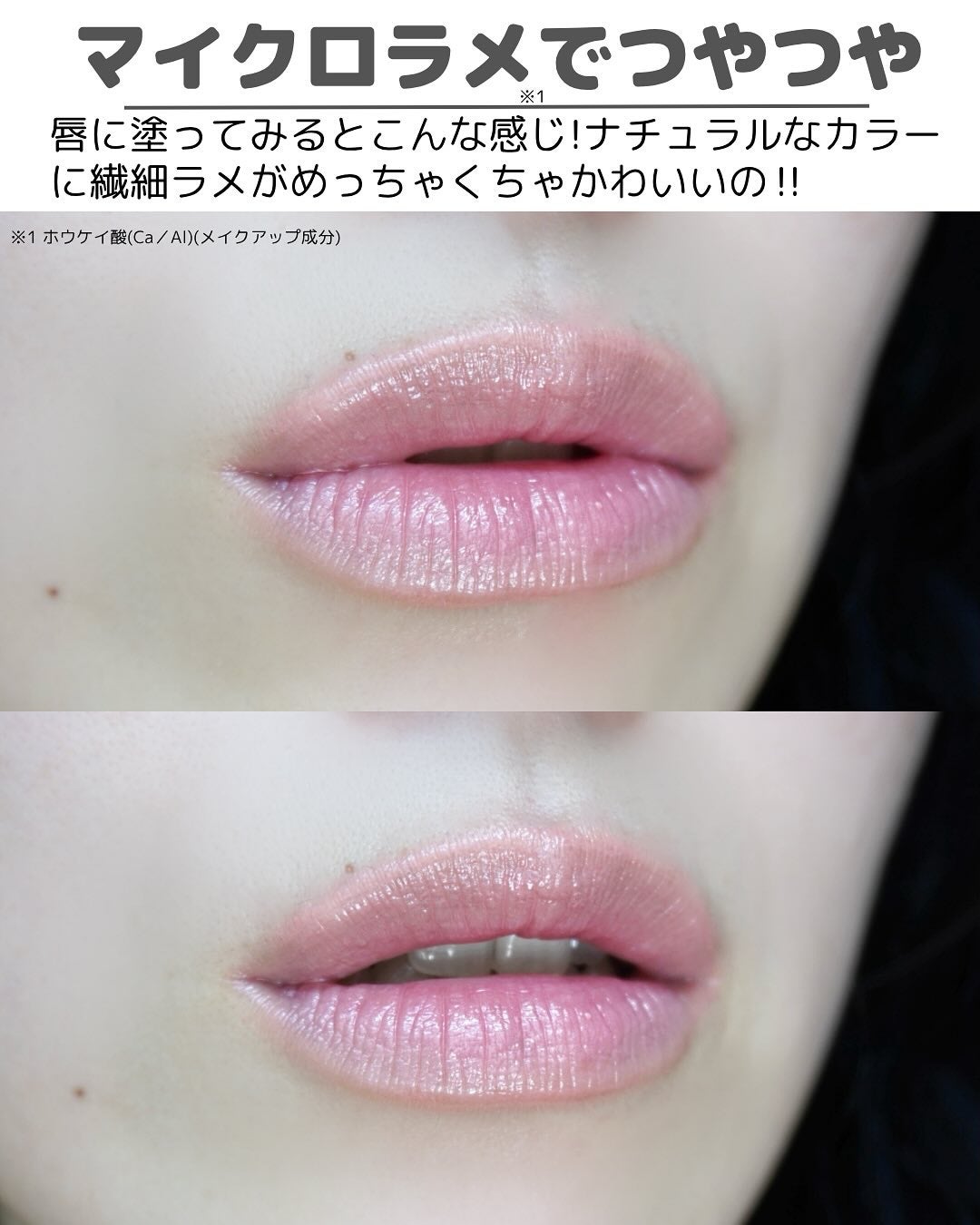 プラダ ライト グローイング リップバーム/PRADA BEAUTY/リップバームを使ったクチコミ(5枚目)