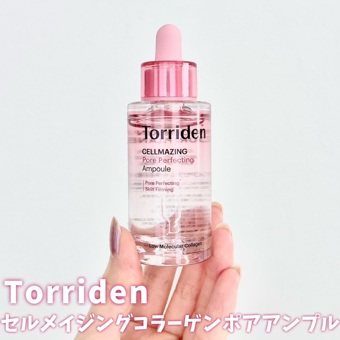 セルメイジング ビタC ブライトニングアンプル/Torriden/美容液を使ったクチコミ(6枚目)
