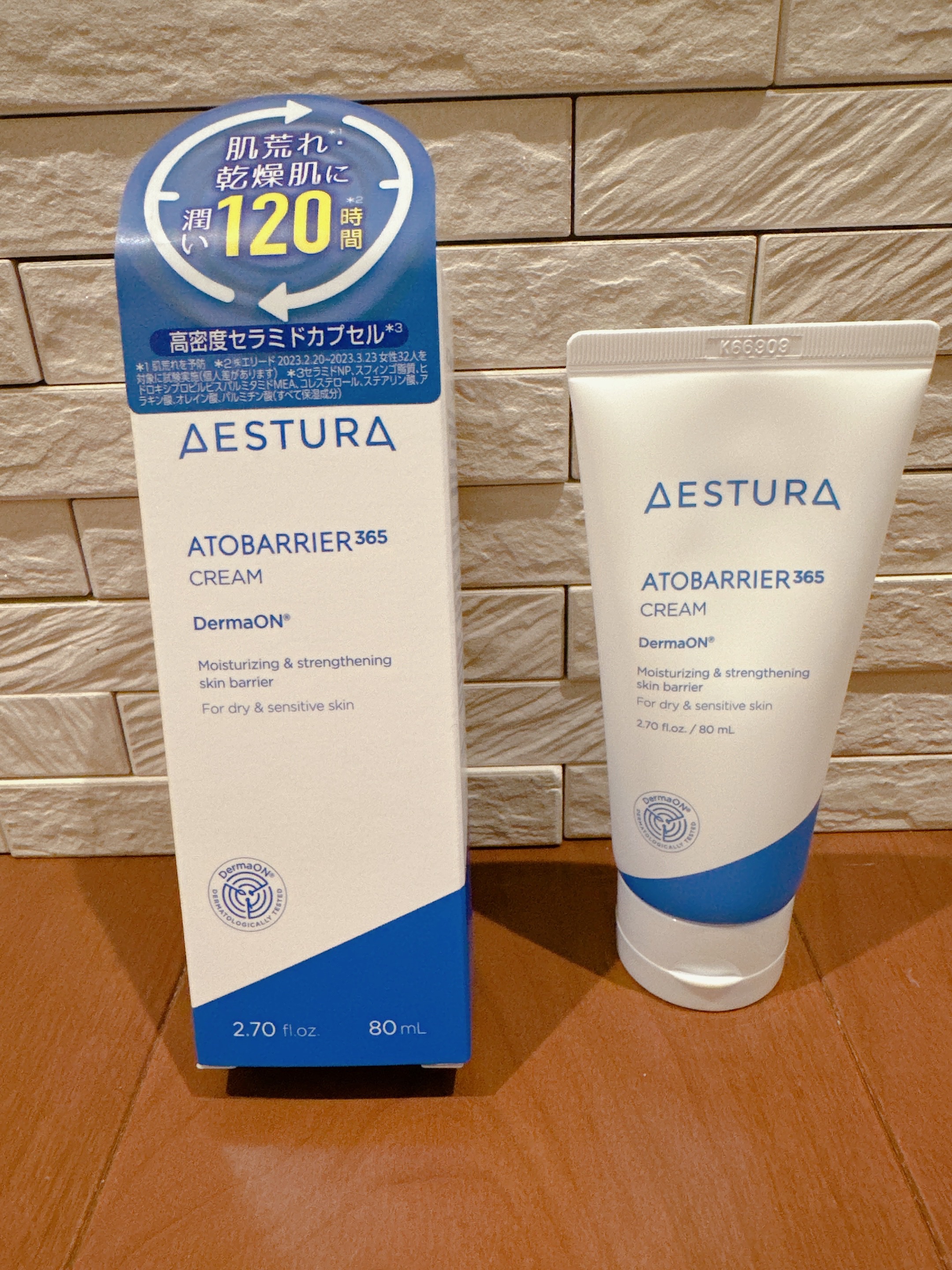 アトバリア365クリーム/AESTURA/フェイスクリームを使ったクチコミ（1枚目）