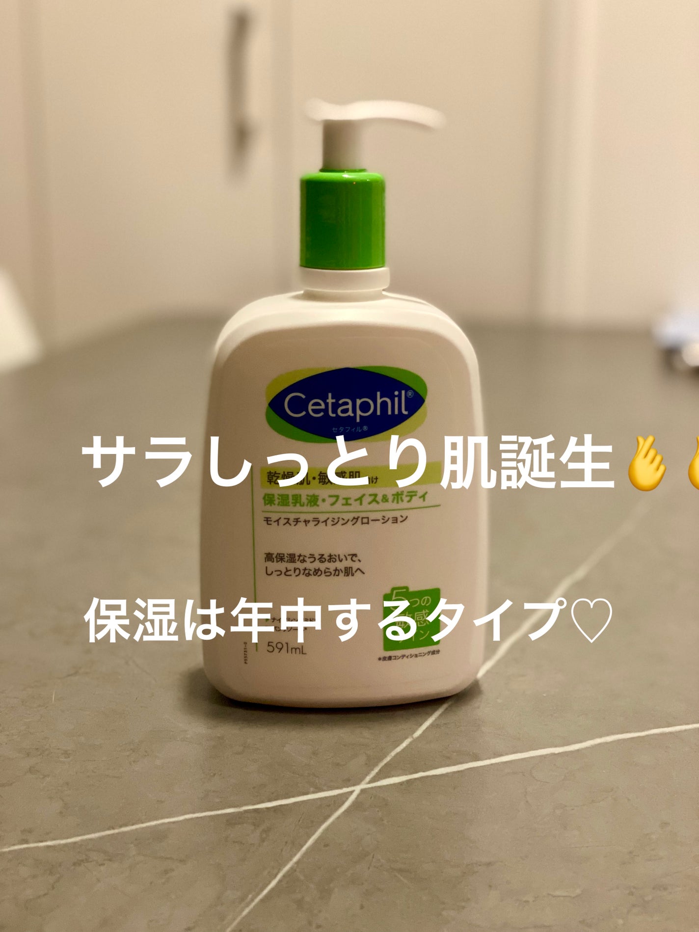 ã»ã¿ãã£ã« ã¢ã€ã¹ãã£ã©ã€ãžã³ã°ããŒã·ã§ã³/ã»ã¿ãã£ã«/ããã£ããŒã·ã§ã³ã䜿ã£ãã¯ãã³ãïŒ1æç®ïŒ