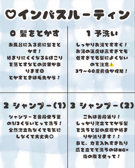 大島椿(ツバキ油)/大島椿/ヘアオイルを使ったクチコミ(2枚目)