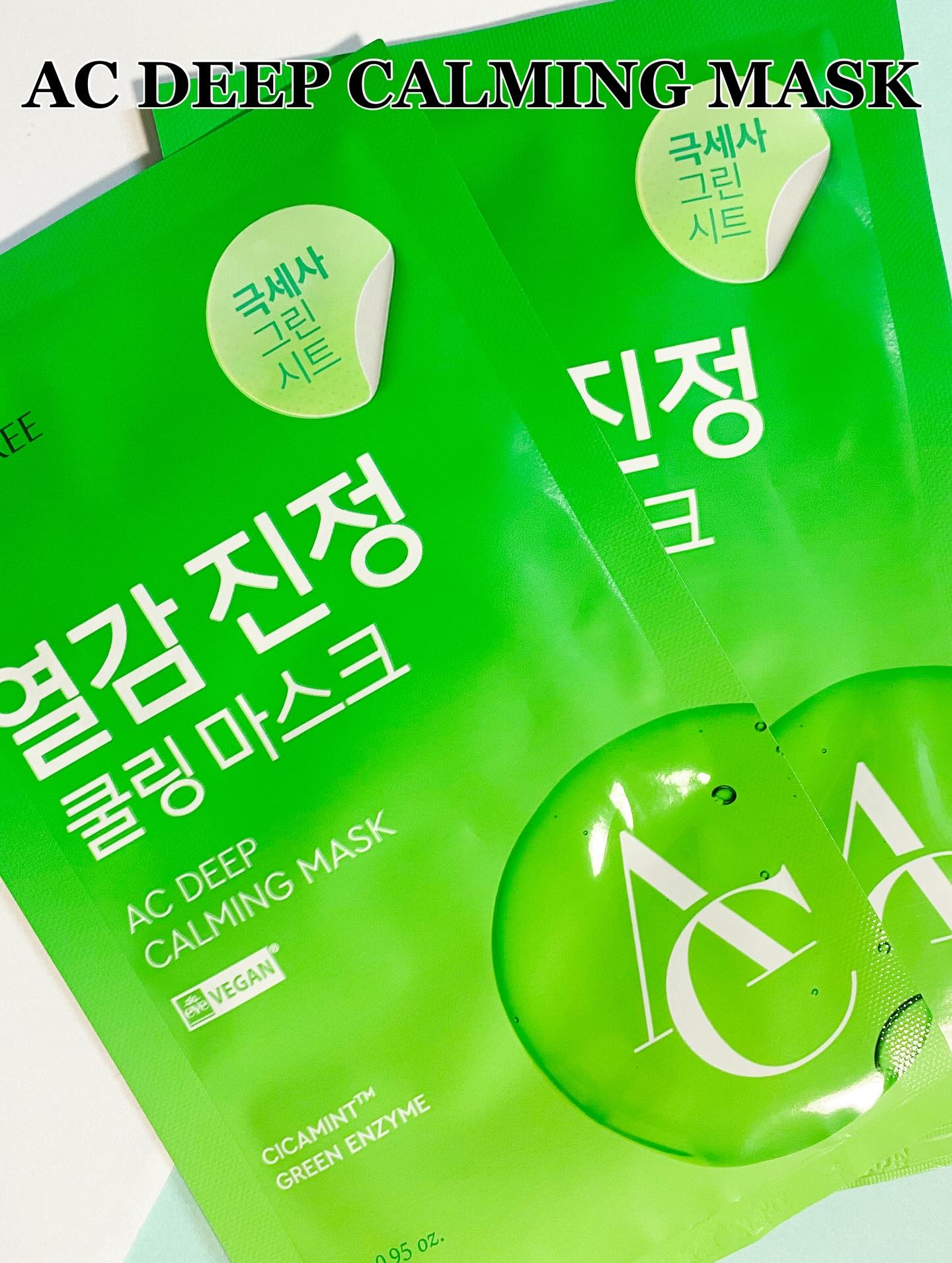 ACディープブレミッシュカーミングマスク/DEWYTREE/シートマスク・パックを使ったクチコミ（2枚目）