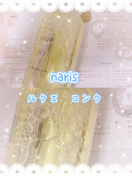 ルクエ コンク/ナリス化粧品/拭き取り化粧水を使ったクチコミ(1枚目)