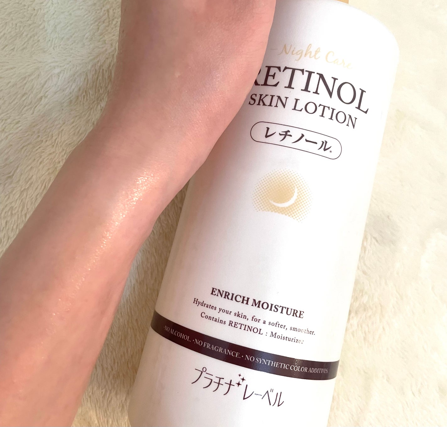 レチノールローション/プラチナレーベル/化粧水を使ったクチコミ(3枚目)