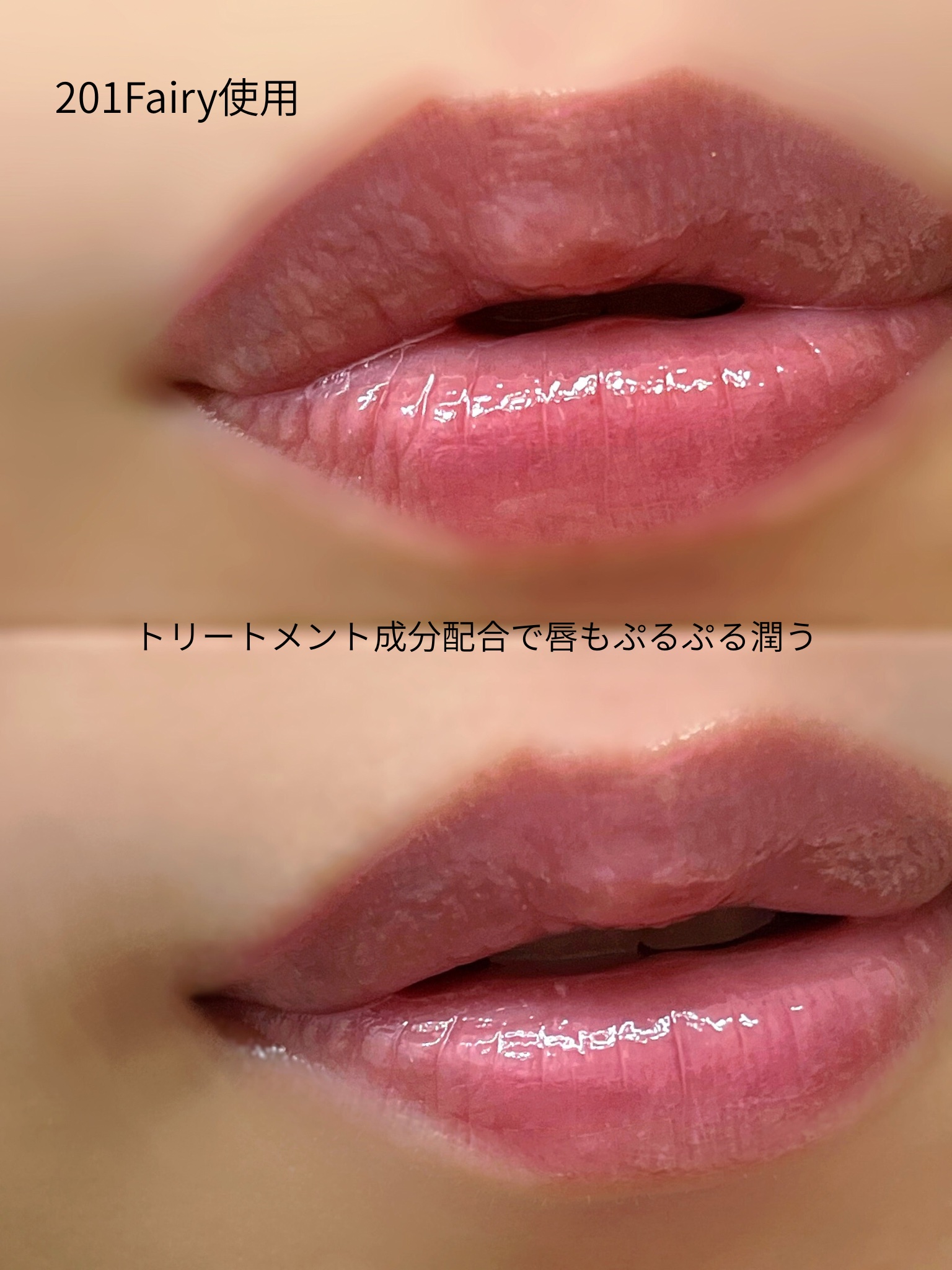 デュー ドロップ ティント/Coralhaze/リップティントを使ったクチコミ（3枚目）