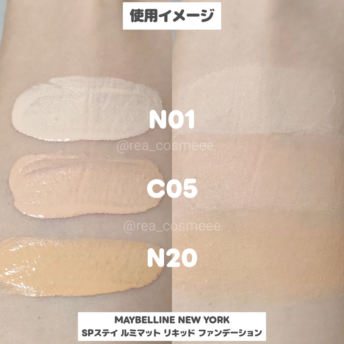 SPステイ ルミマット リキッド ファンデーション/MAYBELLINE NEW YORK/リキッドファンデーションを使ったクチコミ(5枚目)