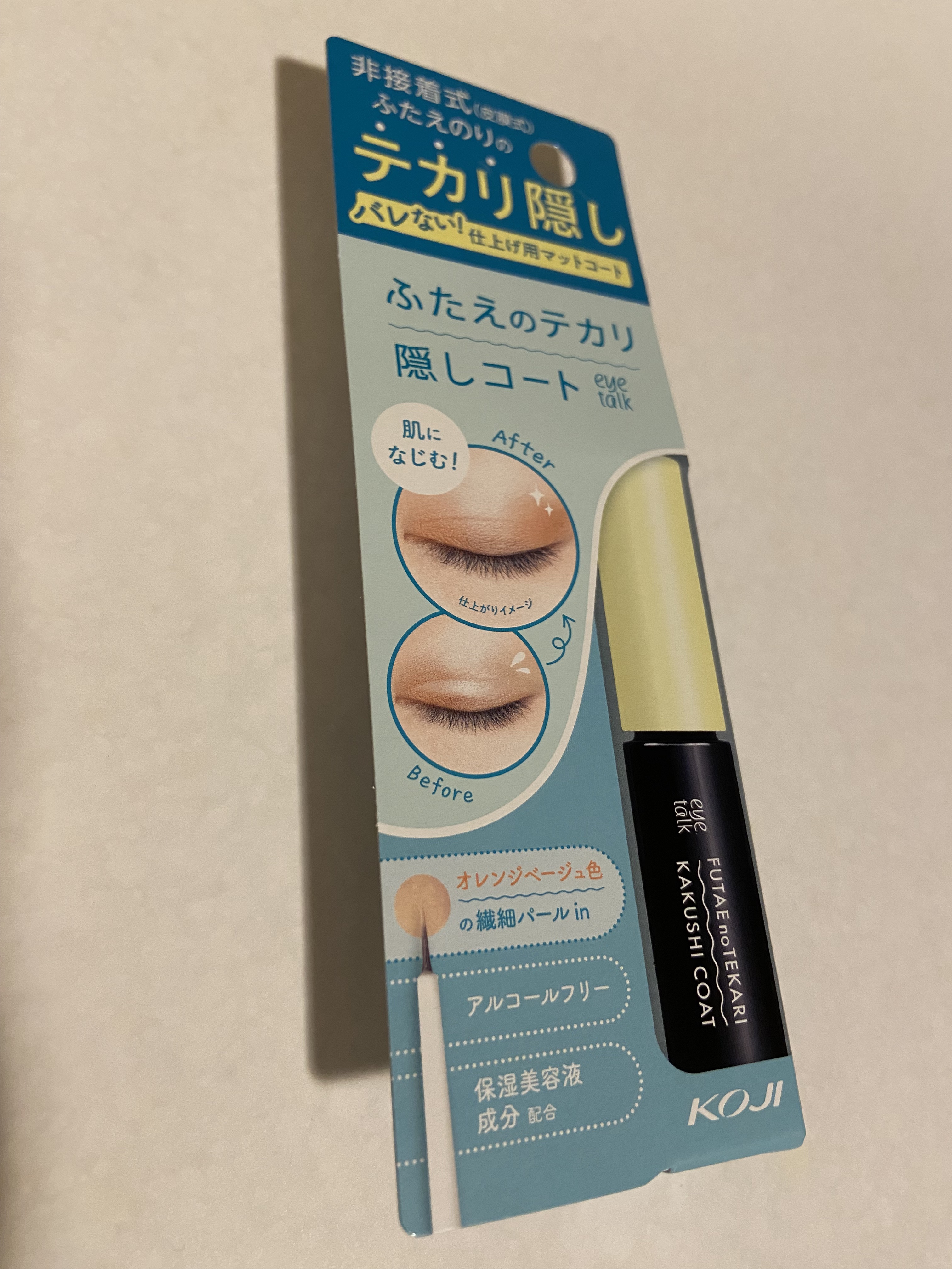 ふたえのテカリ隠しコート/アイトーク/二重まぶた用アイテムを使ったクチコミ（1枚目）