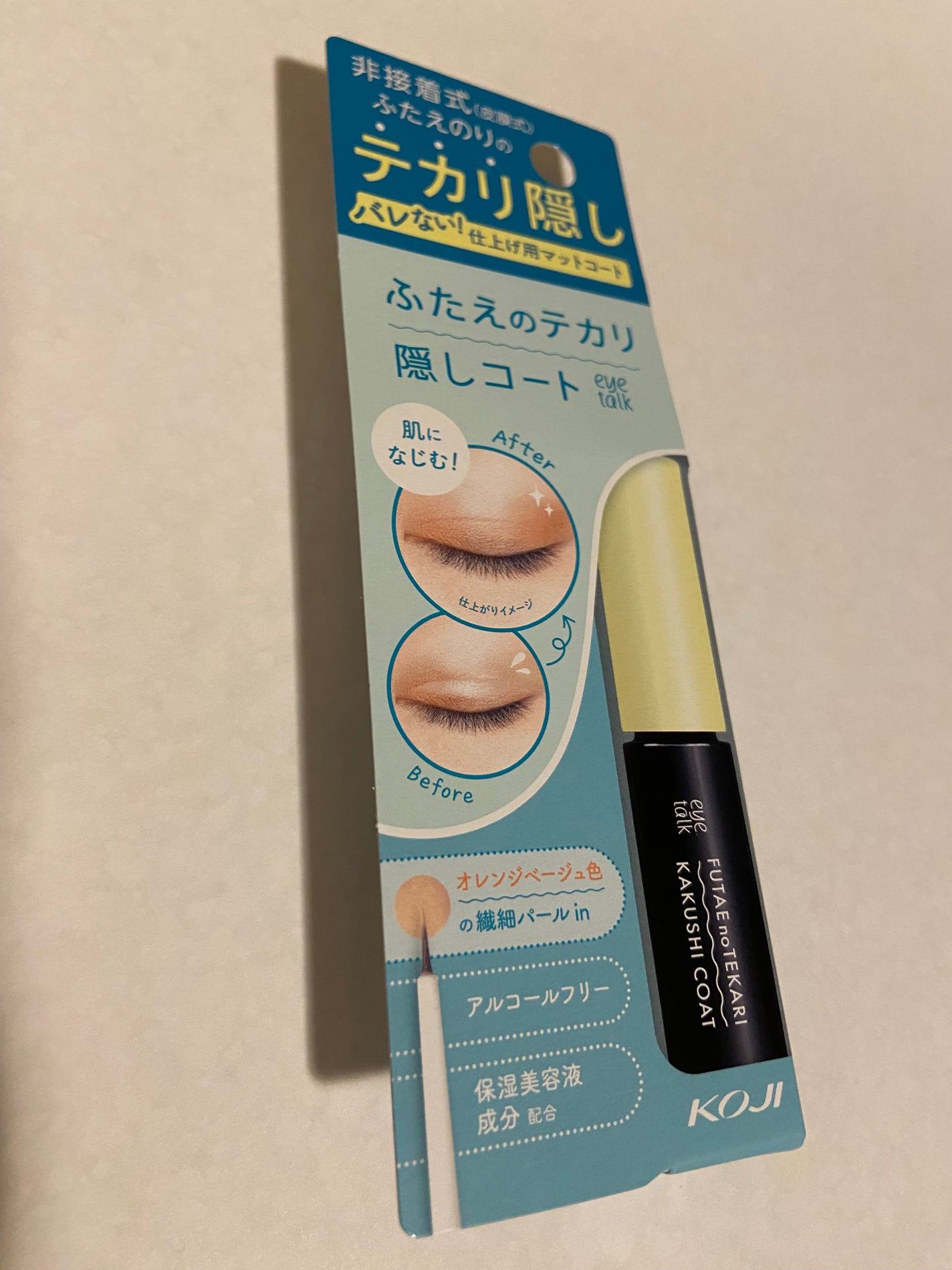 ふたえのテカリ隠しコート/アイトーク/二重まぶた用アイテムを使ったクチコミ(1枚目)