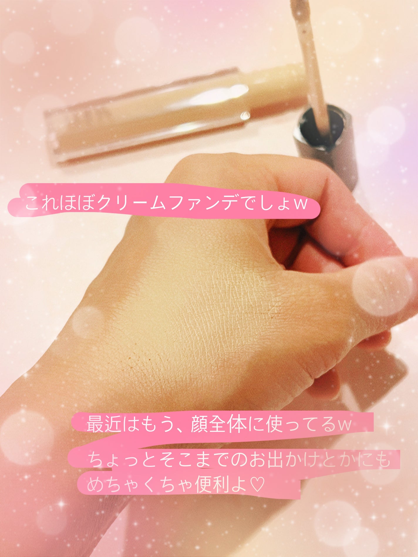 ロングラスティングチップコンシーラー/LUNA/リキッドコンシーラーを使ったクチコミ(4枚目)