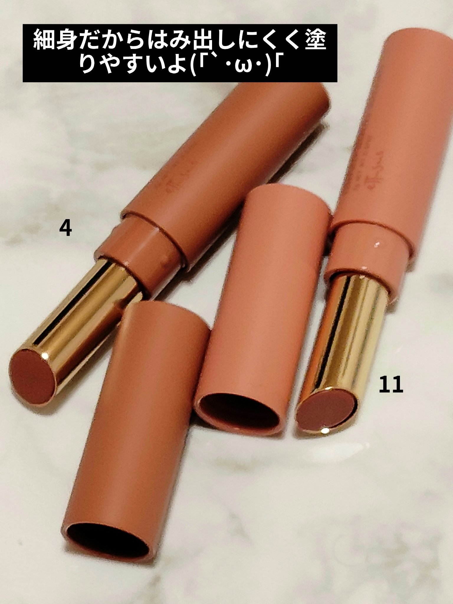 エテュセ リップエディション(ティントルージュ) 11 アプリコットチュール/ettusais/リップティントを使ったクチコミ（1枚目）