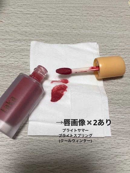 フルーティーグラムティント/Laka/リップティントを使ったクチコミ(1枚目)