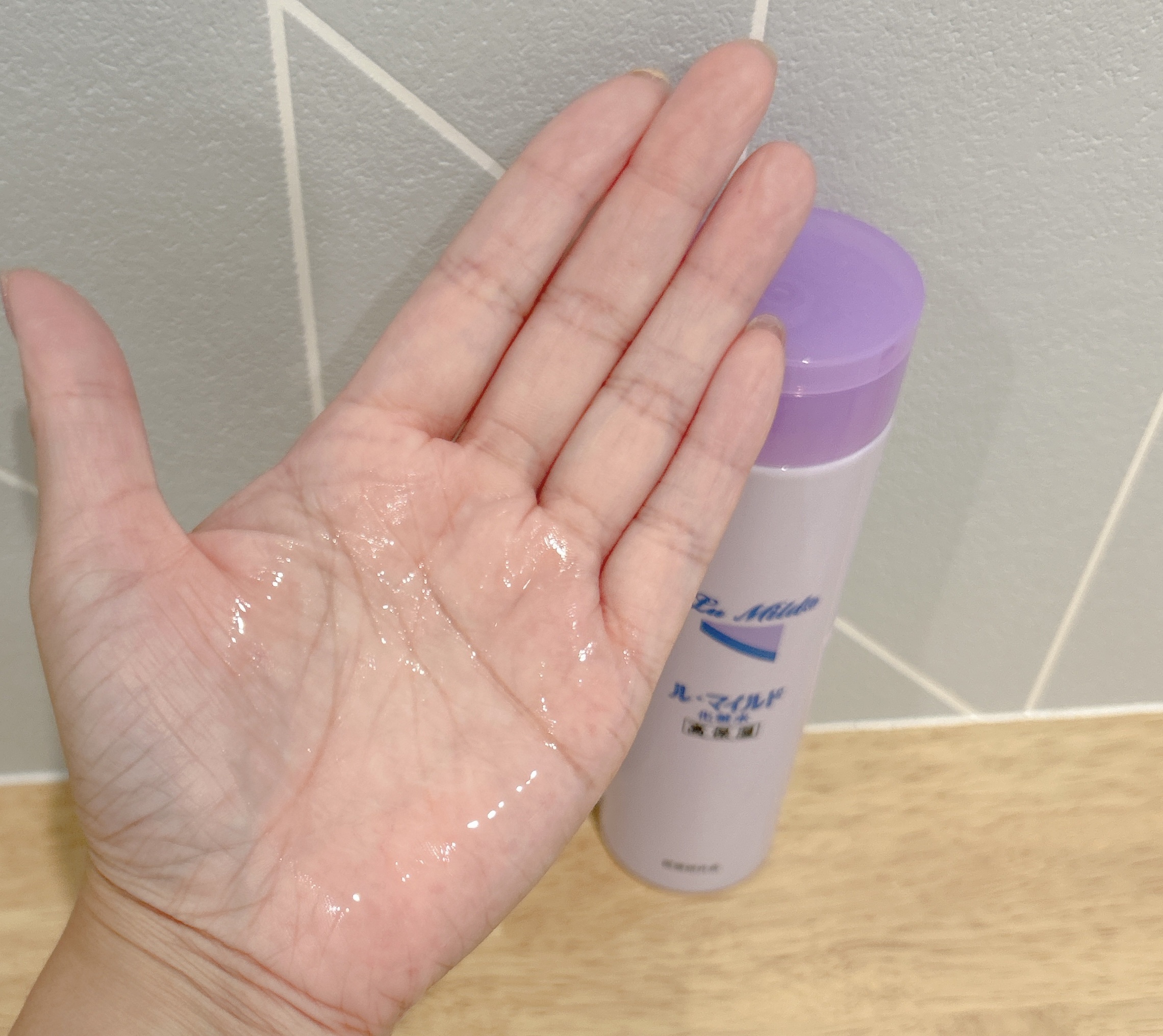 ル・マイルド化粧水/ル・マイルド/化粧水を使ったクチコミ（2枚目）