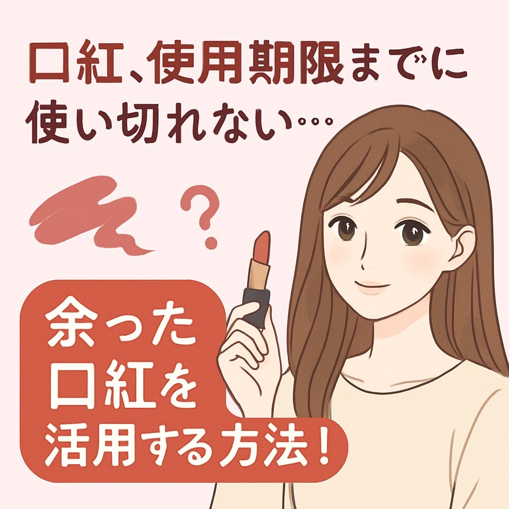 ルージュ ココ/CHANEL/口紅を使ったクチコミ(1枚目)