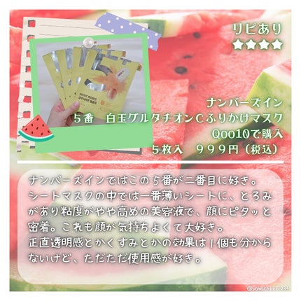 フィーノ プレミアムタッチ 濃厚美容液ヘアマスク/フィーノ/ヘアマスク・ヘアパックを使ったクチコミ(4枚目)