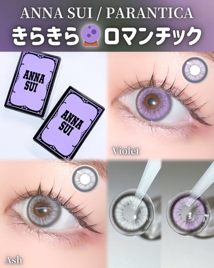 ANNASUI PARANTICA/myfipn/ワンデー(1DAY)カラコンを使ったクチコミ(1枚目)