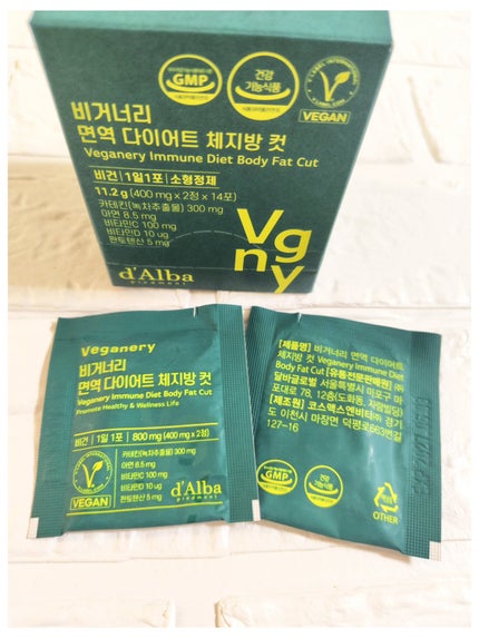ヴィーガナリー 免疫ダイエット体脂肪カット/ダルバ/ボディサプリメントを使ったクチコミ(2枚目)