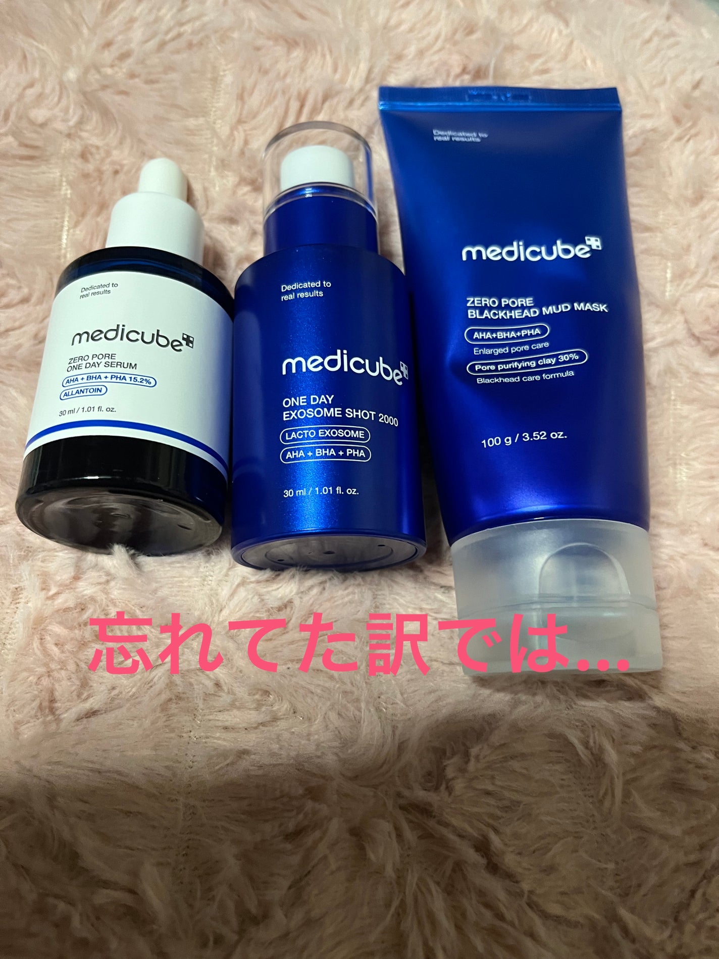 ゼロ毛穴1DAYセラム/MEDICUBE/美容液を使ったクチコミ(1枚目)