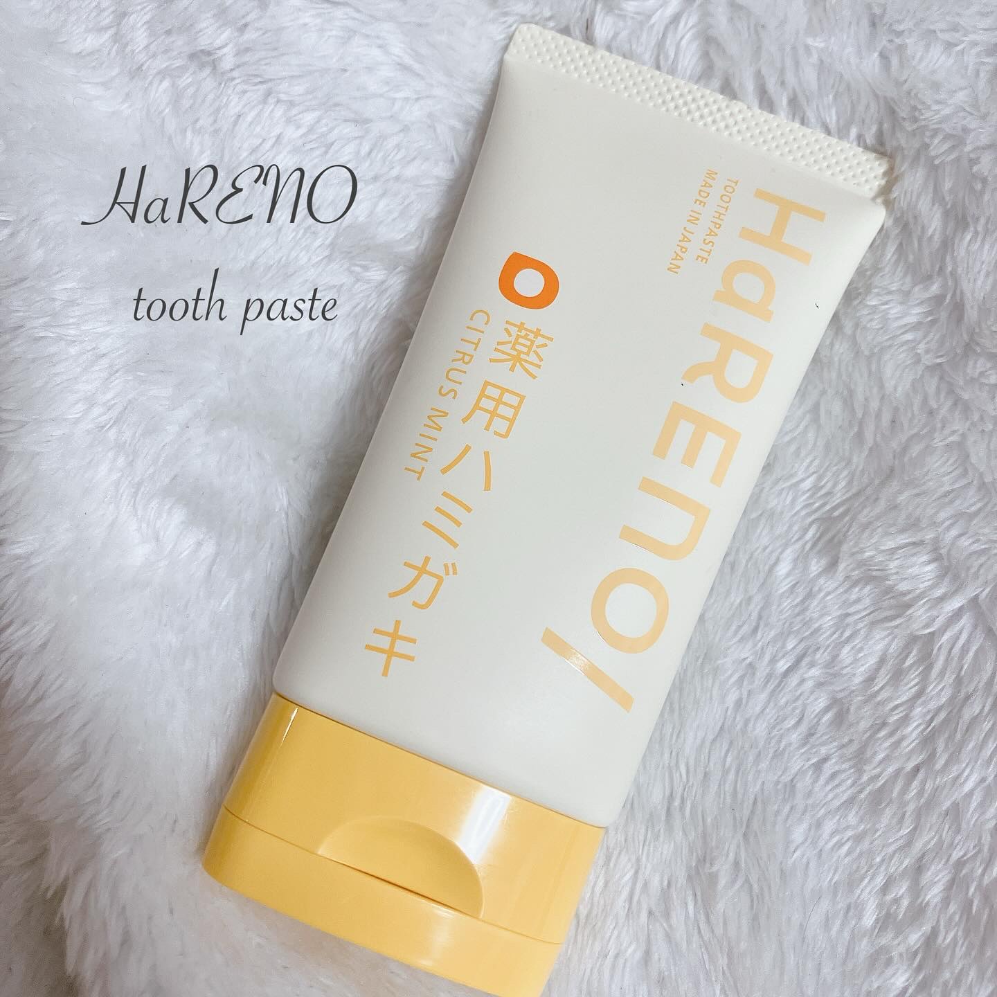 HaRENO 薬用ハミガキ/HaRENO/歯磨き粉を使ったクチコミ（1枚目）