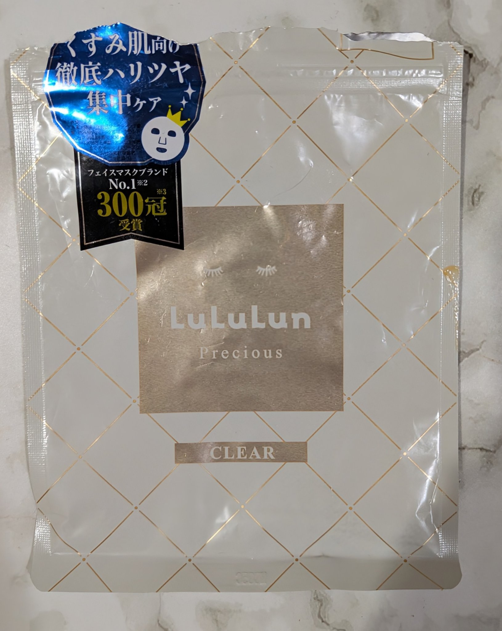 ルルルンプレシャス WHITE(クリア)【旧】/ルルルン/シートマスク・パックを使ったクチコミ（1枚目）