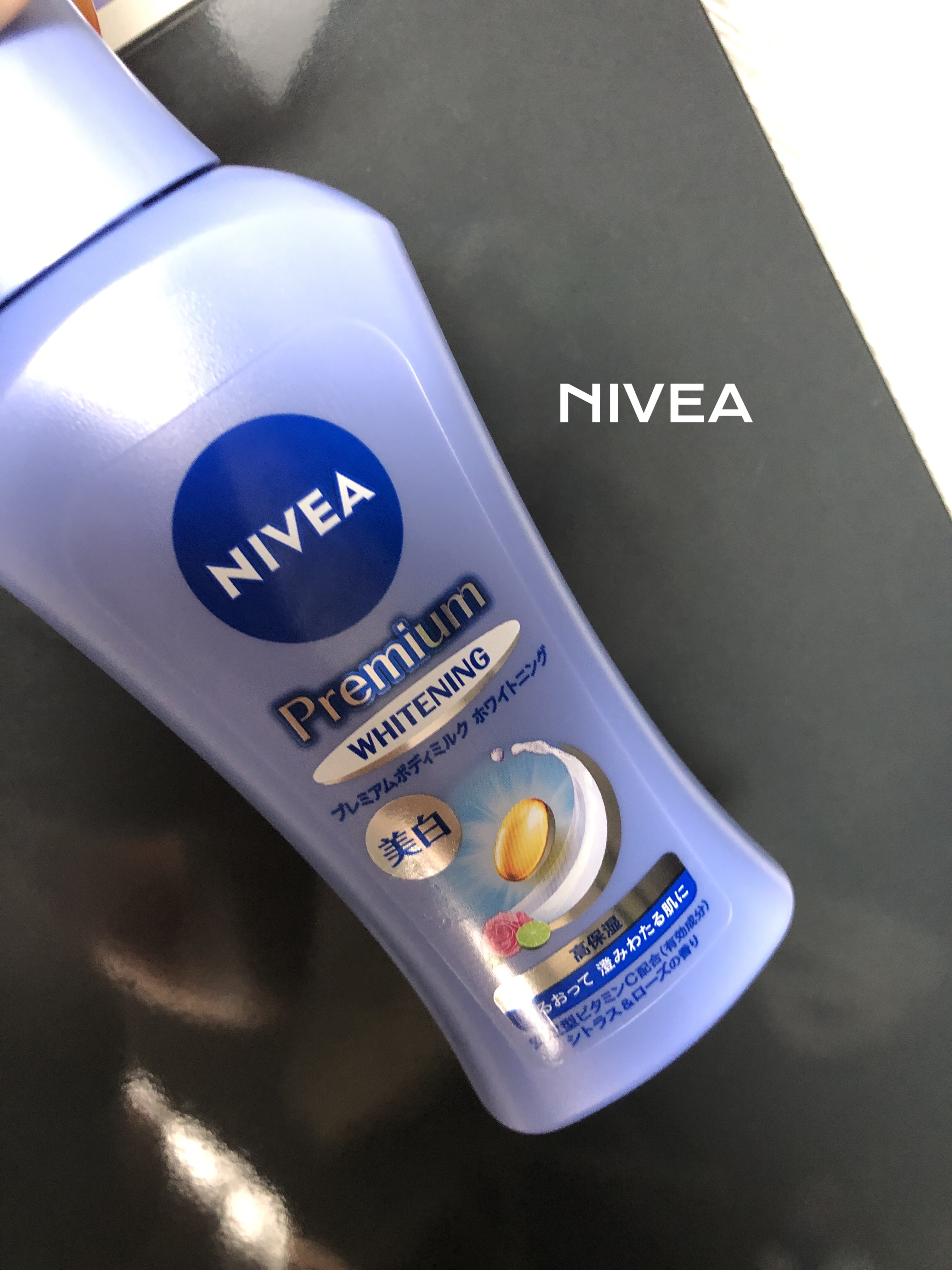 プレミアムボディミルク ホワイトニング【医薬部外品】		/ニベア/ボディミルクを使ったクチコミ（1枚目）