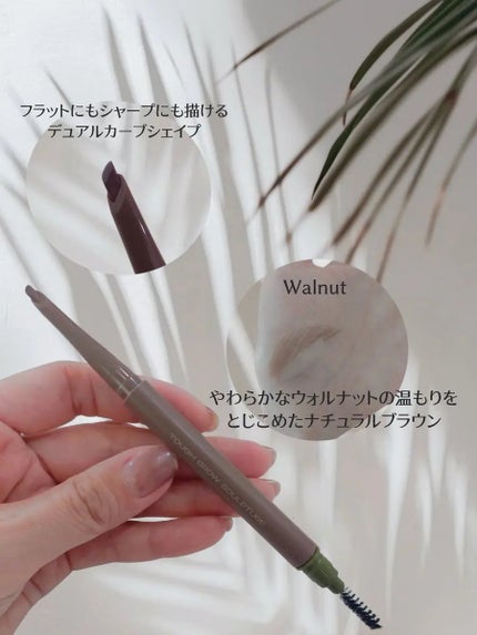 タフブロウスカルプチャー/ENTROPY/アイブロウペンシルを使ったクチコミ(2枚目)