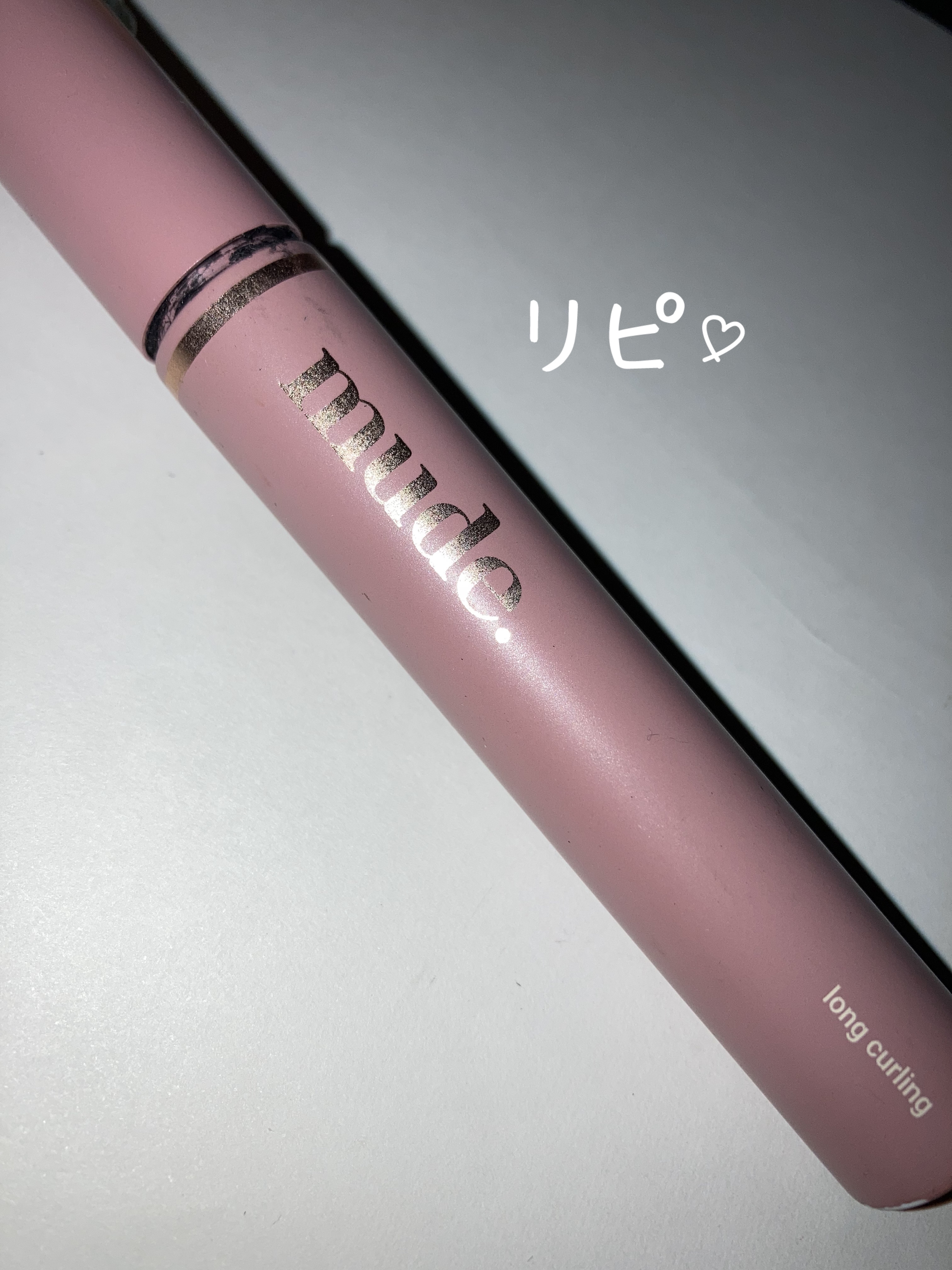 MD インスパイア ボリューム カーリング マスカラ/mude./マスカラを使ったクチコミ（1枚目）