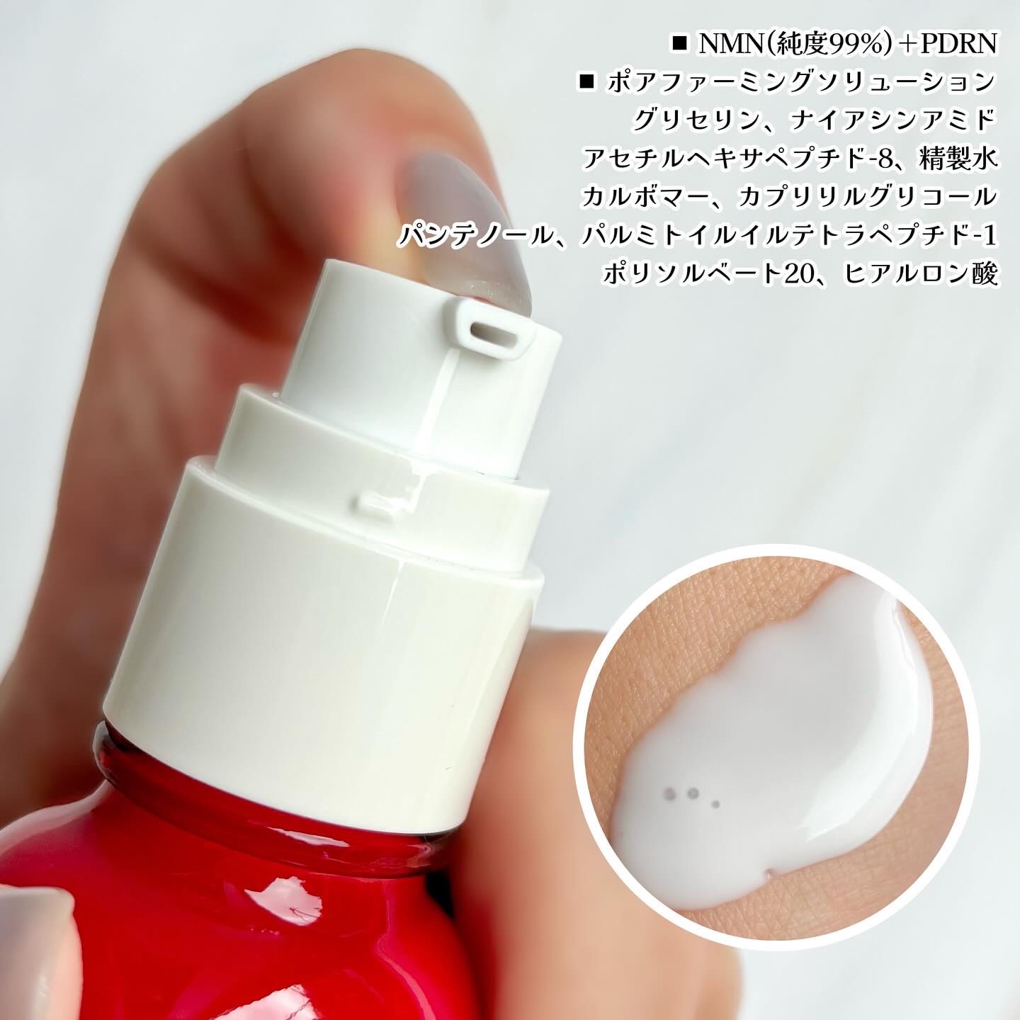 NMN-PDRN ダーマアンサー ポア ファーミング アンプル/CNP Laboratory/美容液を使ったクチコミ（2枚目）