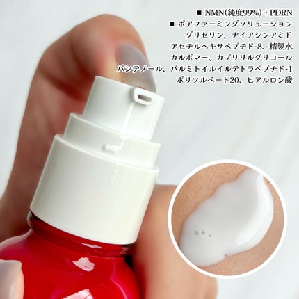 NMN-PDRN ダーマアンサー ポア ファーミング アンプル/CNP Laboratory/美容液を使ったクチコミ(2枚目)