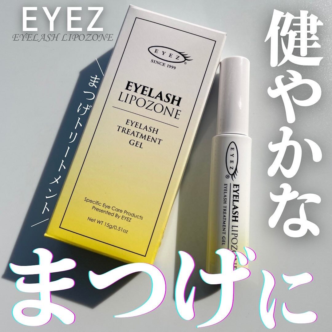 アイラッシュリポゾーン/EYEZ(アイズ)/まつげ美容液を使ったクチコミ（1枚目）