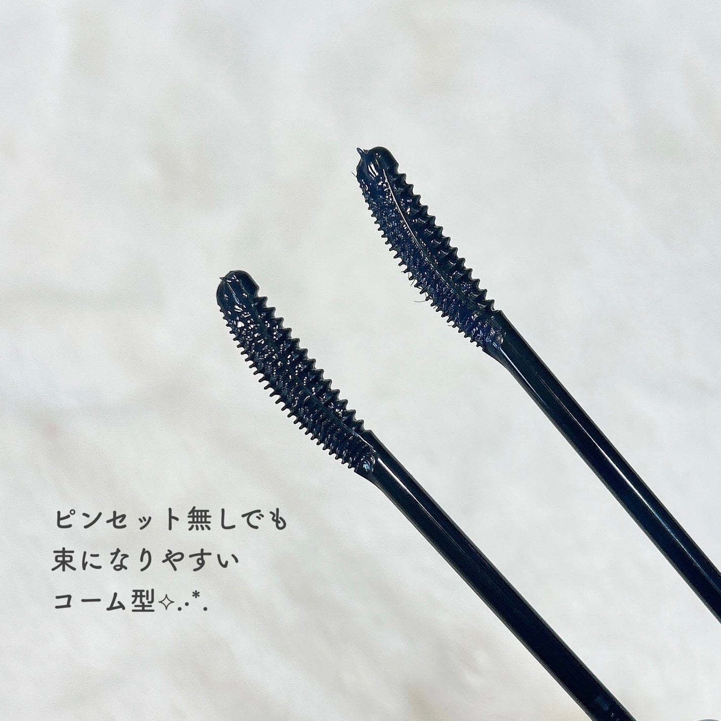 キングダム 束感カールマスカラ/キングダム/マスカラを使ったクチコミ(5枚目)