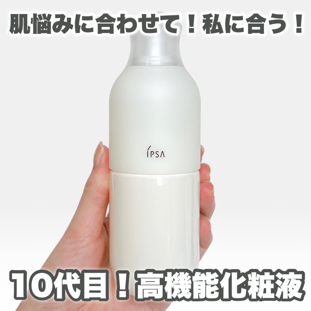 シルクコットン/IPSA/コットンを使ったクチコミ(1枚目)