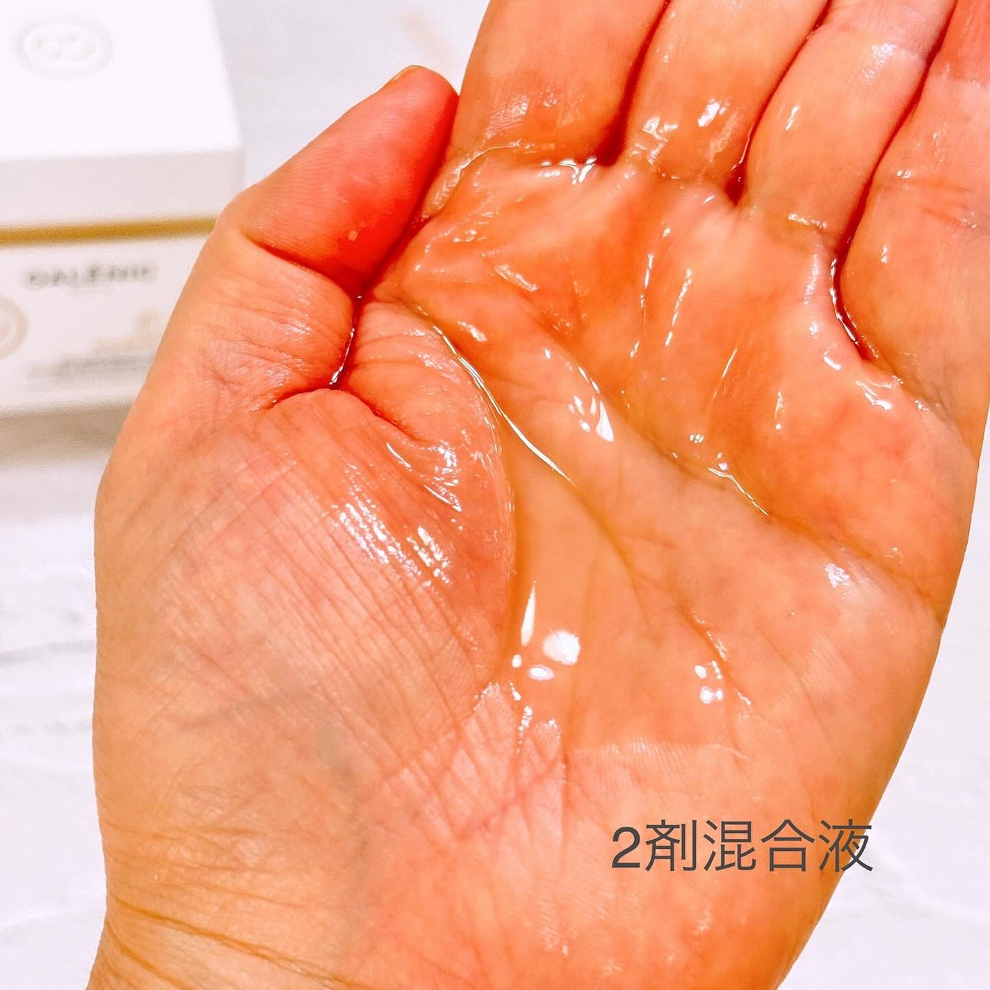 GALÉNIC ガレニシューティカル No.1 VC セラム/Galénic/美容液を使ったクチコミ(5枚目)